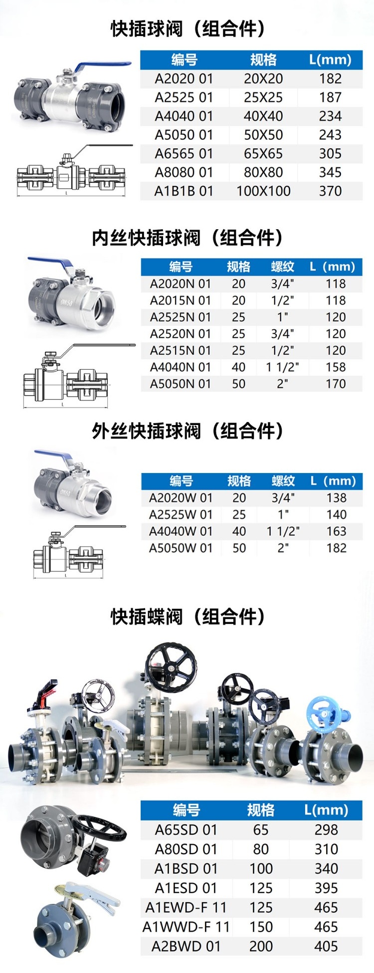 1762244653678313.jpg 型号.jpg